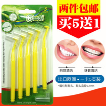 European cleanpik inter-tooth brushing inter-tooth brush Orthodontic toothbrush L curved inter-tooth brushing sign export