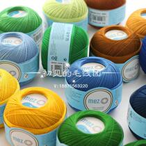 Germany imported Anka No 10 cotton lace thread fine line Bird feather hand hook hook woven thread price is the price of a ball