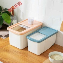Rice bucket storage box 20kg insect-proof moisture-proof flour storage box household 10kg plastic rice bucket