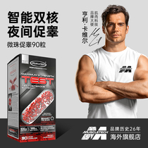 Muscle Technology Microbeads Testosterone Capsules Fitness Supplement Male Hormone Supplement Testosterone Non-Red Devils