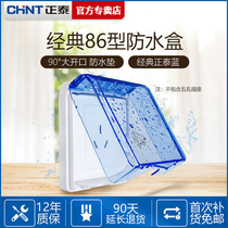 Zhengtai Waterproof Socket Waterproof Hood 86 Type Switch Waterproof Case Bathroom Washroom Anti Splash Box Protective Cover Protective Cover