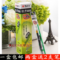 Chenguang wholesale G-5 press bullet gel pen signature water refill refill 0 5mm ink blue black red K-35