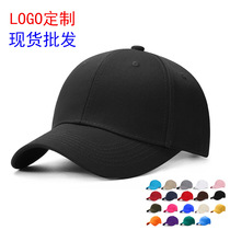 Printing advertising cap pure duck tongue hat customized baseball cap embroidered embroidery panel shade cap outdoor autumn winter