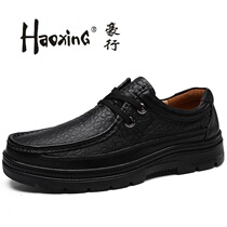 Luxury men shoes spring autumn new thick bottom business casual leather shoes 45 men genuine leather big code 46 middle aged daddy shoes