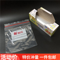 Revitalized Sealed Bag Fridge Refreshing Bag Moisture-proof tea bag Food Bags Seal Solid no leaks