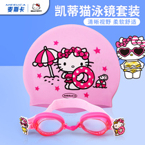  Hello Kitty childrens swimming glasses swimming cap set Waterproof and anti-fog high-definition protective eyepiece 3-5 years old goggles