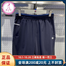 FILA FILA FILA pants mens autumn 2021 Mens sports casual fashion knitted shorts A11M131341
