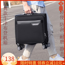 Small Oxford Brag Box Men And Women Business Trip Suitcases Flight Attendants Towed Box Flight Attendant Suitcases Boarding boxes