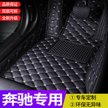 Suitable for Mercedes-Benz GLC260L E300L C200L GLA GLB GLE A180 full surround car mat