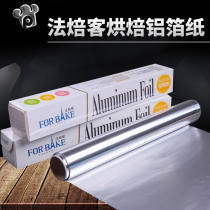 Household tin kitchen oven high temperature waterproof and oil-proof barbecue tin carton disposable rectangular economy