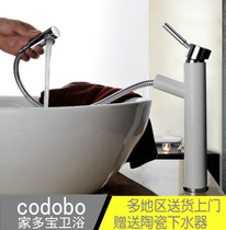 Pull-out tap table basin full copper hot and cold tap face basin table upper tray washbasin pull telescopic tap round