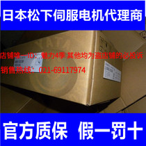MSME021G1B Panasonic Servo Motor New Original Welcome Inquiry