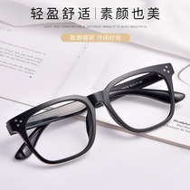 The same glasses frame TR90 myopia glasses frame net red female plain mirror micro-business explosive goggles 87318