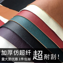 PU leather fabric Artificial synthetic leather Waterproof non-slip wear-resistant real microfiber leather hard bag Handmade furniture thickened leather material