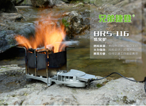 Brothers BRS-116 outdoor camping firewood stove wood stove portable wood carbon stove barbecue blower stove head
