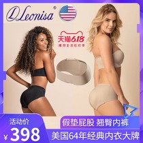 American leonisa panties womens buttocks fake buttocks incognito sexy temptation hip-lifting briefs hip-up artifact