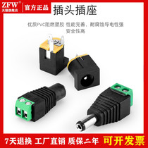 DC DC POWER PLUG SOCKET CONNECTOR 005 022B MALE HEAD FEMALE SEAT 5 5-2 1 2 5 3 5MM ROUND HOLE