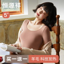 Hengyuan Xiangdu Heat Heating Liner Ladys Town Stress Beauty Thin Model Wool Autumn Clothing