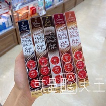 (Spot) Japanese canmake eyeliner silky smooth smooth 01 02 03 04 05