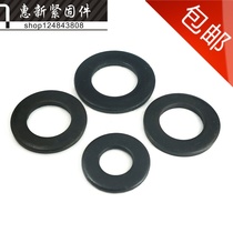  8 Grade 8 high-quality flat gasket gasket Screw gasket Blackened flat gasket M3M4M5M10M12M14-M24-M50