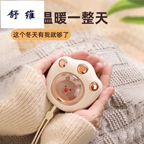 Cat claw warm hand treasure charging treasure two-in-one female hot water bag warm baby small portable mini student high value New