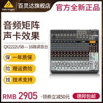 BEHRINGER Bailingda QX2222USB 16-way mixer sound card professional with imported effect stage