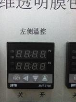 Yuyao jdyb Golden XMT-C100 400 500 900 XMTC-1211 4161k 5152 5517