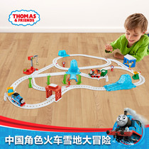 Fisher Thomas small train electric series of snow adventure track set DHC78 electric toys