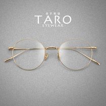 6 5 grams of Japanese retro ultra-light pure titanium wire female anti-blue light male tide color change anti-fog myopia round eyeglass frame