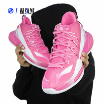 Compass Lining Airstrike 8 V2 Li Battle Basketball Shoes Man ABPR035 ABPS001-4-5