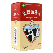 Jiangzhong lactic acid bacteria tablets 64 tablets for adults and children with diarrhea and enteritis