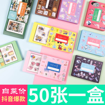 50 boxed sticker bag set hand account Cartoon creative creative cultural and creative stationery emoji bag decoration DIY and paper