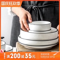 Nordic minimalist black line ceramic tableware serving plate Dish Home creative dish dish dish Western plate eating bowl soup plate