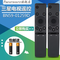 Original Samsung TV remote control BN59-01259D UA55KU6880JXXZ UA40 49 50 65 70 78 KU63