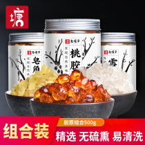 Yunnan wild peach gum Xueyan saponin rice combination beauty collagen Sanbao special impurity-free flagship store