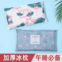 Ice pillow ice cushion students summer nap water pillow children cooling water free cold thick water bag gel durable