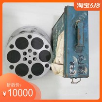 16mm film film film copy documentary Great and mentor Chairman Mao Zedong is immortal