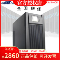 Costda UPS uninterruptible power supply YDC9106H high frequency online 6KVA4800W external DC192V
