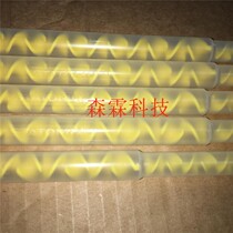Switzerland imported static mixing tube MS1312-1032T yellow rotary blade horn mouth mixing rod