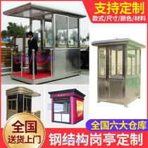 Courtyard room tools courtyard storage room small assembly wooden house outdoor community guard duty room outdoor sun room