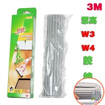 3m high rubber cotton mop head W3W4 replacement butterfly half-fold butterfly color mop head rubber cotton head replacement