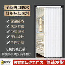 Folding door toilet living room door shower room partition waterproof kitchen oil-proof invisible door cloakroom invisible door