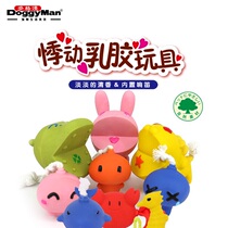 Japan Dog Palpitation Latex Toys Dog Toys with cotton rope sound and fragrance toys ? Size of optional