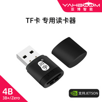 Raspberry Pi jetson dedicated card reader Micro SD TF card USB2 0 high-speed memory card reading