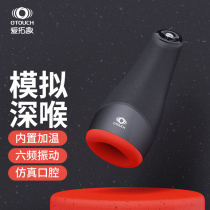 OTOUCH Kiss 3 Aircraft Cup Electric Deep Throat Sucking Blowjob Adult Male Masturbation Telescopic Fun