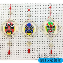 Kindergarten Hanging Pending Classroom Air Decoration Creative Chinese Hangjing Play Facebook Ceiling Wall Decoration