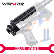 worker craftsman master toy decoration accessories tail support core strap ring buckle drag heart