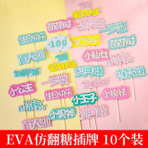 Net Red EVA Prince Petty Fairy Princess Treasure Male Girl Boy God Happy Birthday Cake Decoration Plug-in Plugin