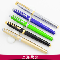 Eternal Fountain pen 690691 Iridium pen 26 big Ming tip