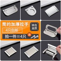 Free slotted open-mounted hidden handle Drawer door handle Modern dark handle handle Clamshell small handle